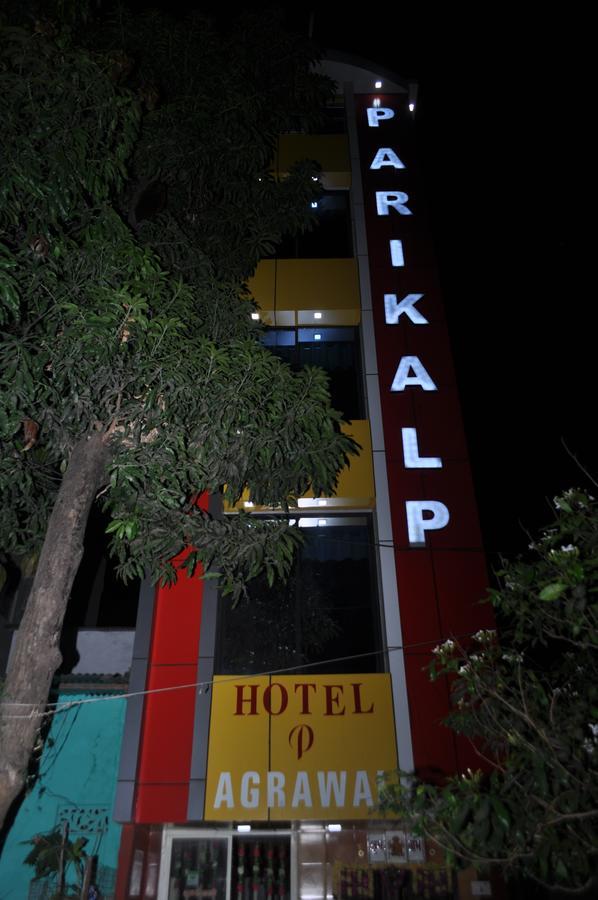 Hotel Parikalp Pachmarhī Zewnętrze zdjęcie